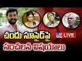 Download Lagu LIVE : చందు సూ*డ్ పై సంచలన విషయాలు | Serial Actor Chandu | Trinayani Serial Pavithra - TV9