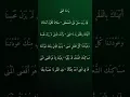 Download Lagu lirik Ya dzal ghina
