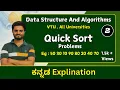 Quick sort Problem Part 2 data structures Algorithm VTU All universities