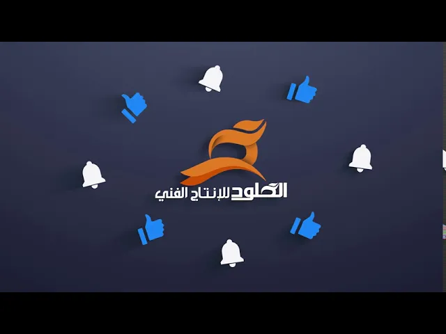⁣تدري ليش العليله ما اخذها ابوها ؟ | نعي | الشيخ سجاد الاسدي