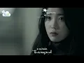 [ Vietsub + Kara + Engsub ] YOON HYUN SANG ft. IU - When Would It Be