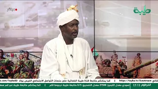 كباشي يتوعد وفخ الممرات الآمنة تغطية خاصة لتمرد حميدتي لليوم 868 