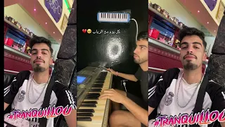 عندما يبكي Rbab الاغنية كاملة Bachir La Maine 