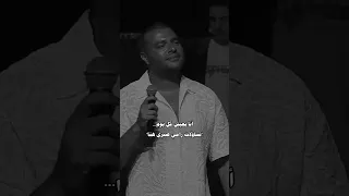 ليه خليتنا نحلم والأمل لمع عيوننا رامي صبري 