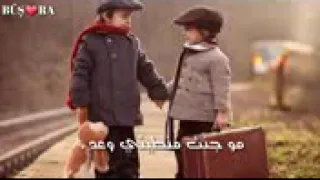اعطيتني وعد 
