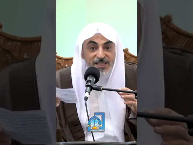 ⁣سماحة الشيخ هيثم العلي | ثواب قضاء حاجة المؤمن