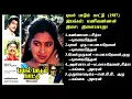Download Lagu புயல் பாடும் பாட்டு (1987) இளையராஜா இசைப்படங்கள்-Puyal Padum Pattu / Ilaiyaraja Music SONG  HQ
