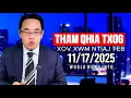 Lagu 11/17/2025 - Trump $2000, Xa rov qab, Dav hlau tua, FAA tso tseg, Trump tso se, Tshem tawm tub rog