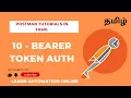Postman Tutorials 10 Bearer Token Authorization