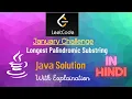 Leetcode 5 - Longest Palindromic Substring solution in Hindi Java January Leetcoding Challenge