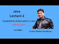 Java program Compilation and Execution process in Detail Hindi Java Lecture 2