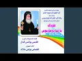 Ealaa Ya Anba Dumadius Ealaa