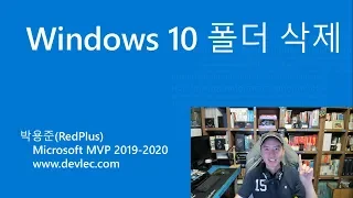 Deleting A Folder How To Delete A Folder You Don T Have Permissions To Delete In Windows 10 