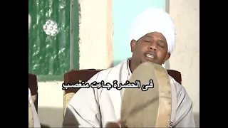 أولاد حاج الماحي عبد الرحمن وحمزة يا مرحباب سيدي النبي 