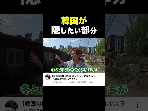 ⬆︎ここソウルらしいよ。
