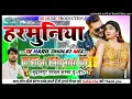 Download Lagu Dj Song #Khesari​ Lal Yadav | हरमुनिया | #Khushi​ Kakkar | Harmuniya | New #Bhojpuri​ Song 2025