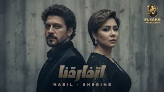 اتفارقنا   انتا فعلا كنت ناوي   نبيل   شيرين                                         دندنها