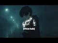 Download Lagu Midnight Melody − يا حبيبي | Ya Habibi | [Official Audio]