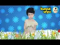 Download Lagu [LIRIK] ADE IRMA SURYANI - Ciptaan : A.T. Mahmud | Kini dia berbaring dipangkuan tuhan