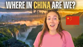 抵达一个鲜有人谈及的中国地方