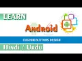 Custom Buttons Design - Android Studio Tutorial