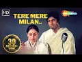 Download Lagu Tere Mere Milan Ki Yeh Rainaa | Kishore Kumar Hit Songs | Lata Mangeshkar | Amitabh | Abhimaan(1973)
