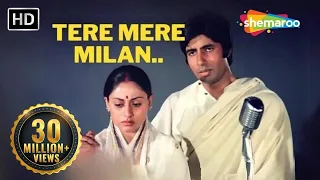 tere mere milan ki yeh rainaa kishore kumar hit songs lata mangeshkar amitabh abhimaan 1973 