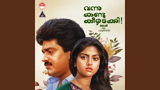 oru pennum koode koottil f 