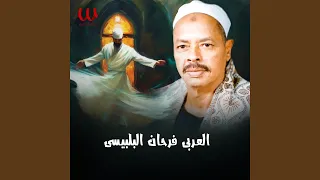                                     علي باب مولانا سيدنا الحسين دندنها