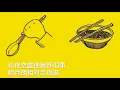 念亲恩 (陈百强)