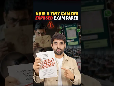 Professor High-Tech Paper Leak ఎలా చేశాడు? #iSmartShiva #ExamPaperLeak #Camara