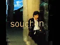 Alain Souchon - Foule Sentimentale