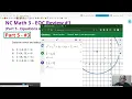 NC Math 3 - EOC Review 1 Part 5