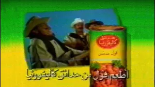                                           اعلان فول حدائق كاليفورنيا دندنها