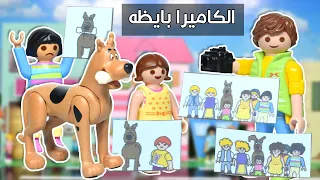 الكاميرا بتاعت ساندي باظت في عيد ميلاد سكوبي دو   عائلة ساندي   قصص اطفال دندنها