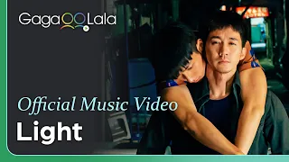 taiwanese bl light official music video 