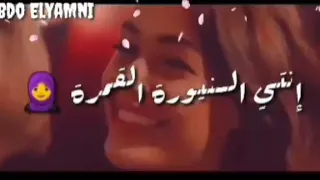 حالات واتس على مهرجان يا ام خدود حلوة و حمرا 