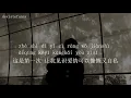 林俊杰 JJ Lin – 关键词 The key {Chinese simplified with Pinyin [Lyric Video]}