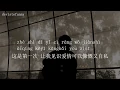 Lagu 林俊杰 JJ Lin – 关键词 The key {Chinese simplified with Pinyin [Lyric Video]}