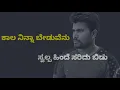 Rambo 2 Bit Hogbeda nanna | Mehaboob Saab | New Lyrical Video 2018 | Sharan | Arjun Janya
