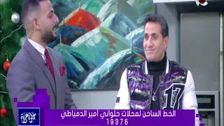 من كتر الناس اللي بميت وش وحشونا الناس اللي بوشين بصوت رائع للفنان أحمد شيبة 