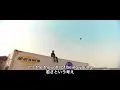 BTS / Permission to Dance 【日本語字幕】元の英詞に近いver.