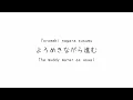 Zenryoku Shounen (全力少年) - Lyrics English translation & Japanese 歌詞