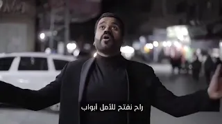 اغنية الانتخابات الفلسطينية 1 