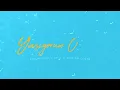 Sufle & Anıl Piyancı & Nurettin Çolak - Yaşıyorum Ölesiye