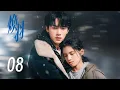 Download Lagu 【ENG SUB】 | EP08 | Reborn 焕羽 | #ZhangJingyi #ZhouYiran