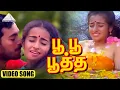 Download Lagu பூ பூ பூத்த HD Video Song | புது நெல்லு புது நாத்து | நெப்போலியன் | சுகன்யா | இளையராஜா