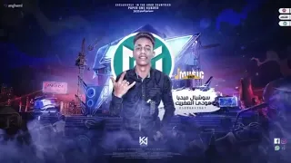 هو هو زي ماهو   هو حق اغيظك انا كلت الجو   حمو الطيخا توزيع ماندو العالمي      دندنها