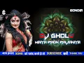 Download Lagu Maiya Paon Paijaniya | Dhumal Dj Gholu Shandhal | Jai Mata Di Benjo | #gondia  #dhumal #benjo