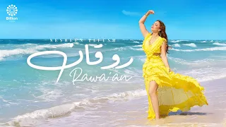                                              نسرين طافش   روقان دندنها